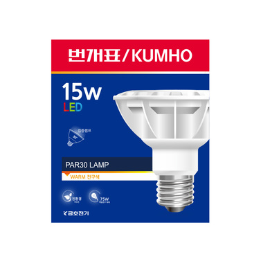 번개표 LED PAR30 램프 15W (전구색/주광색) 확산형/집중형 무대조명