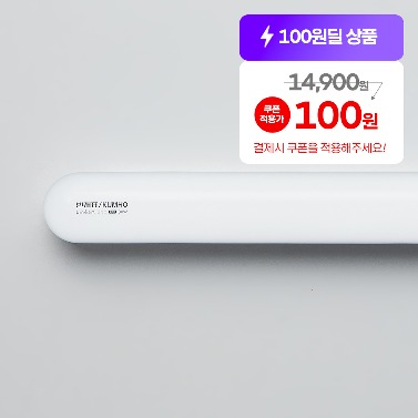 [100원딜] ELBA LED 원형 일자등 50W (주광색)
